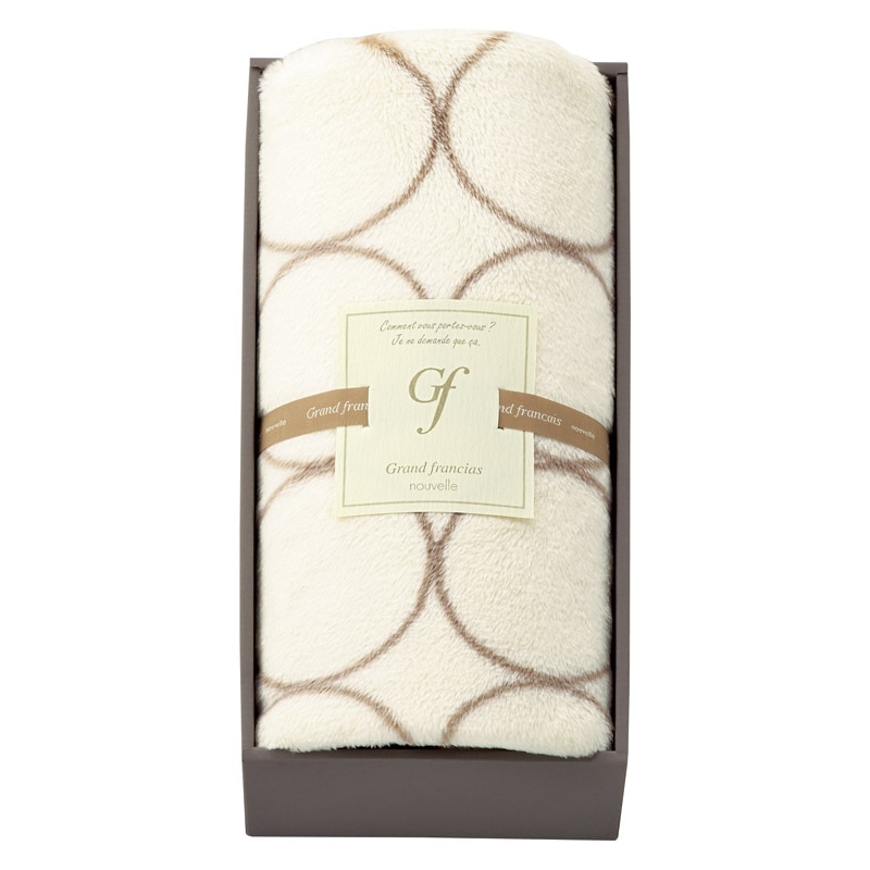 グランフランセヌーベル ひざ掛け アイボリー ／毛布・ブランケット 寝具 住まい・家具 ギフト プレゼント プチギフト 祝い バレンタイン チョコ 以外 子供 友達 ホワイトデー お返し 人気 カード