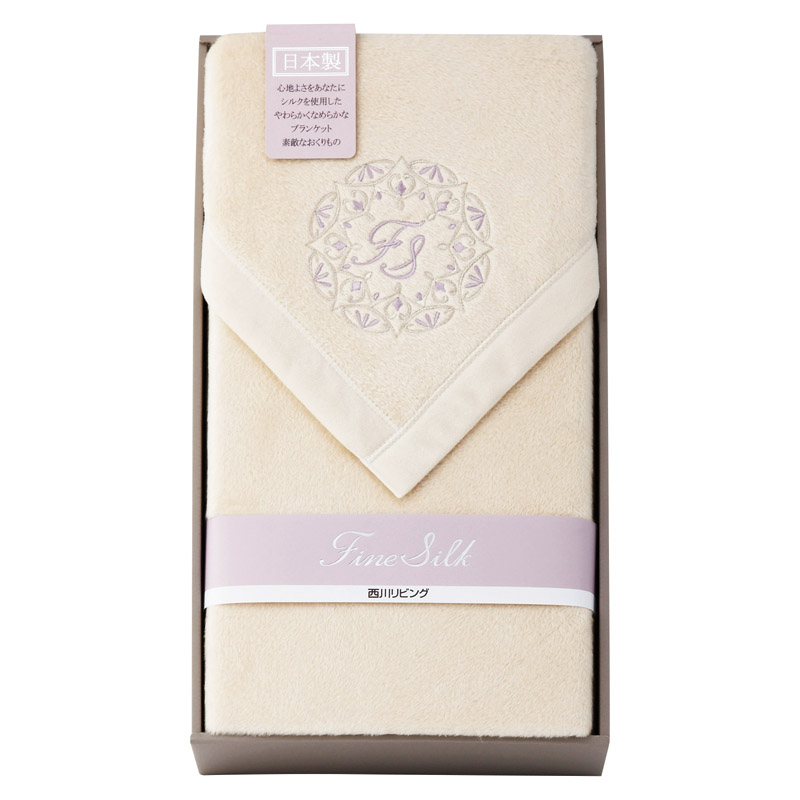 nishikawa ファインシルク シルクコットンリバーシブル毛布(毛羽部分)  ／毛布・ブランケット 寝具 住まい・家具 ギフト プレゼント プチギフト 祝い バレンタイン チョコ 以外 子供 友達 ホワイトデー お返し 人気 カード