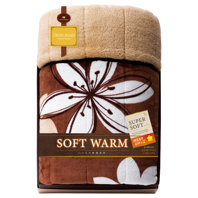 ソフト ウオーム(蓄熱･こだわりの厳選) あったか遠赤 極ふわ合わせ綿入毛布  ／毛布・ブランケット 寝具 住まい・家具 ギフト プレゼント プチギフト 祝い バレンタイン チョコ 以外 子供 友達 ホワイトデー お返し 人気 カード