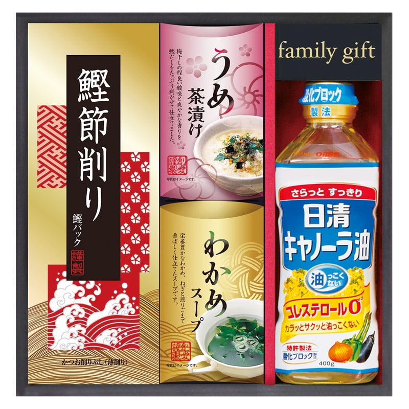 日清オイリオ食卓詰合せ  ／セット・詰め合わせ 調味料 食品 ギフト プレゼント プチギフト 祝い バレンタイン チョコ 以外 子供 友達 ホワイトデー お返し 人気 カード