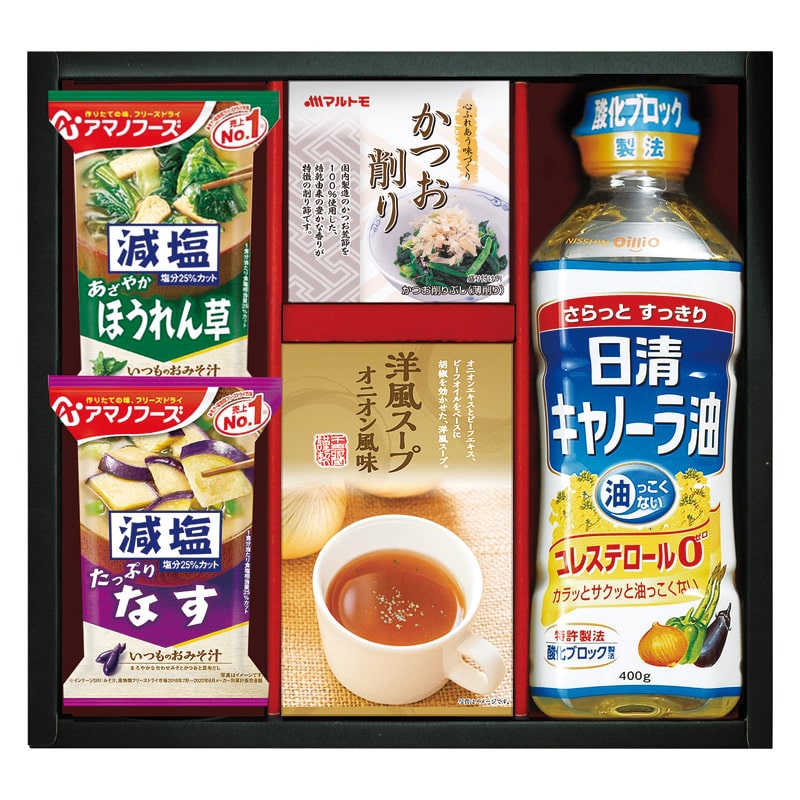 日清キャノーラ油&アマノフーズバラエティセット  ／セット・詰め合わせ 調味料 食品 ギフト プレゼント プチギフト 祝い バレンタイン チョコ 以外 子供 友達 ホワイトデー お返し 人気 カード