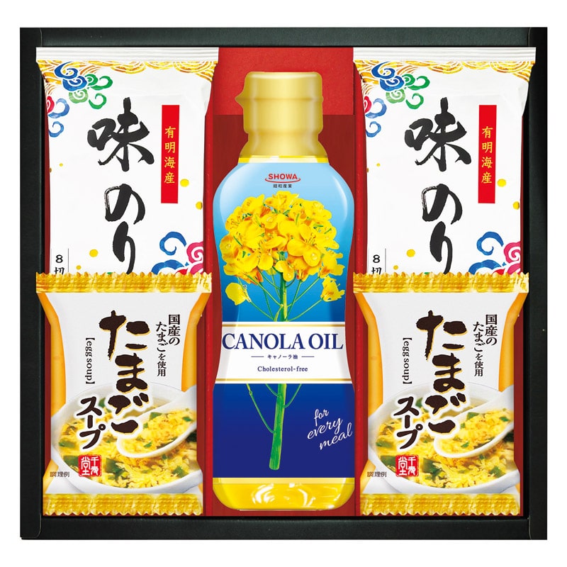 SHOWAキャノーラ油&のり･たまごスープ詰合せ  ／セット・詰め合わせ 調味料 食品 ギフト プレゼント プチギフト 祝い バレンタイン チョコ 以外 子供 友達 ホワイトデー お返し 人気 カード
