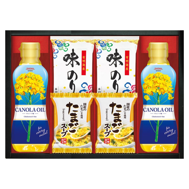 SHOWAキャノーラ油&のり・たまごスープ詰合せ /セット・詰め合わせ 調味料 食品 ギフト プレゼント プチギフト 祝い バレンタイン チョコ 以外 子供 友達 ホワイトデー お返し 人気 カード