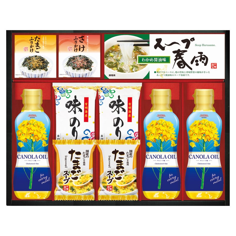 SHOWAキャノーラ油&のり・たまごスープ詰合せ /セット・詰め合わせ 調味料 食品 ギフト プレゼント プチギフト 祝い バレンタイン チョコ 以外 子供 友達 ホワイトデー お返し 人気 カード