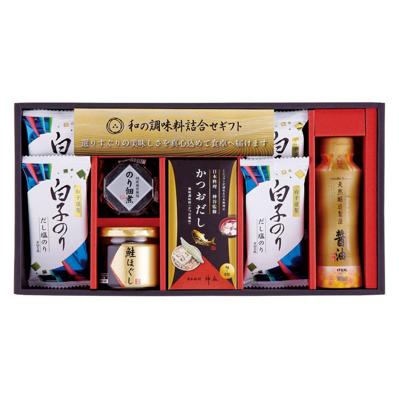 和の調味料詰合せ  ／セット・詰め合わせ 調味料 食品 ギフト プレゼント プチギフト 祝い バレンタイン チョコ 以外 子供 友達 ホワイトデー お返し 人気 カード