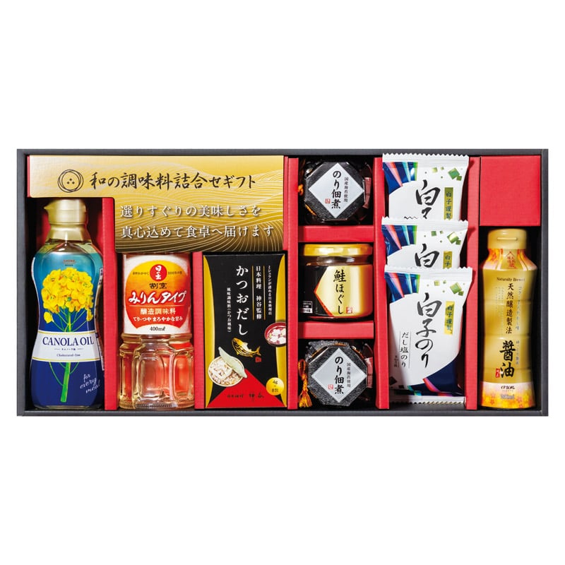 和の調味料詰合せ /セット・詰め合わせ 調味料 食品 ギフト プレゼント プチギフト 祝い バレンタイン チョコ 以外 子供 友達 ホワイトデー お返し 人気 カード