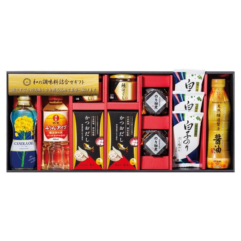 和の調味料詰合せ  ／セット・詰め合わせ 調味料 食品 ギフト プレゼント プチギフト 祝い バレンタイン チョコ 以外 子供 友達 ホワイトデー お返し 人気 カード