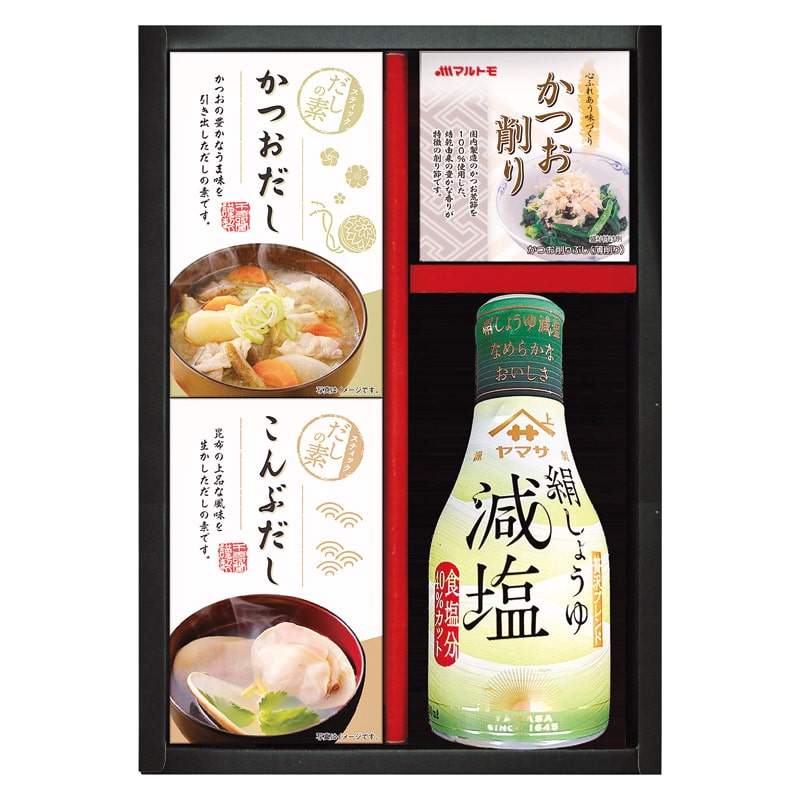ヤマサ絹しょうゆバラエティギフト  ／セット・詰め合わせ 調味料 食品 ギフト プレゼント プチギフト 祝い バレンタイン チョコ 以外 子供 友達 ホワイトデー お返し 人気 カード