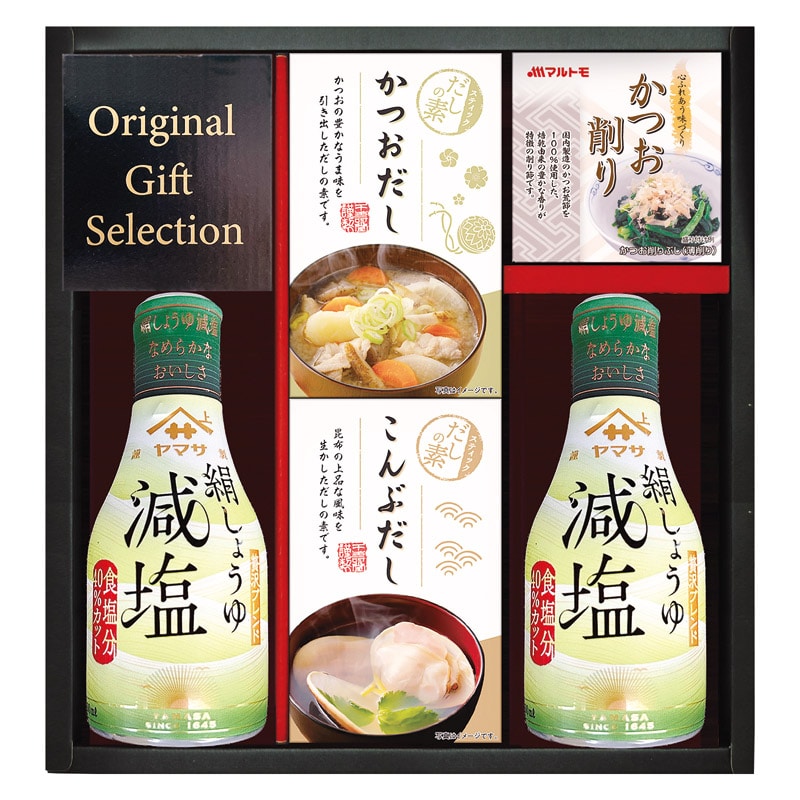 ヤマサ絹しょうゆバラエティギフト  ／セット・詰め合わせ 調味料 食品 ギフト プレゼント プチギフト 祝い バレンタイン チョコ 以外 子供 友達 ホワイトデー お返し 人気 カード