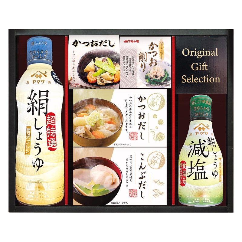 ヤマサ絹しょうゆバラエティギフト /セット・詰め合わせ 調味料 食品 ギフト プレゼント プチギフト 祝い バレンタイン チョコ 以外 子供 友達 ホワイトデー お返し 人気 カード
