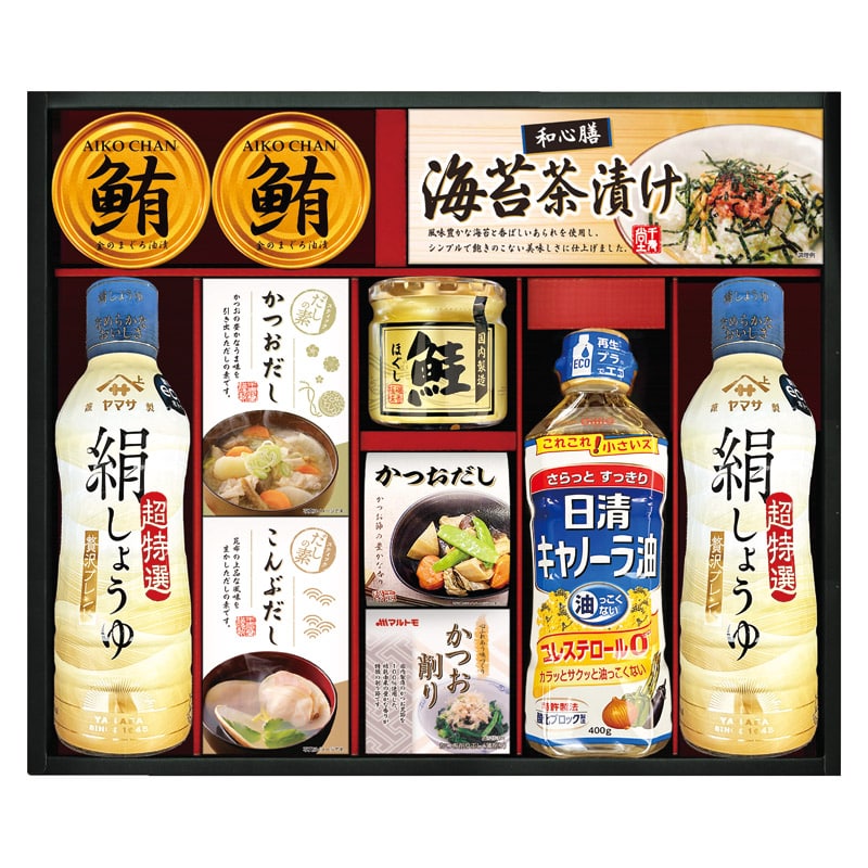 ヤマサ絹しょうゆバラエティギフト  ／セット・詰め合わせ 調味料 食品 ギフト プレゼント プチギフト 祝い バレンタイン チョコ 以外 子供 友達 ホワイトデー お返し 人気 カード