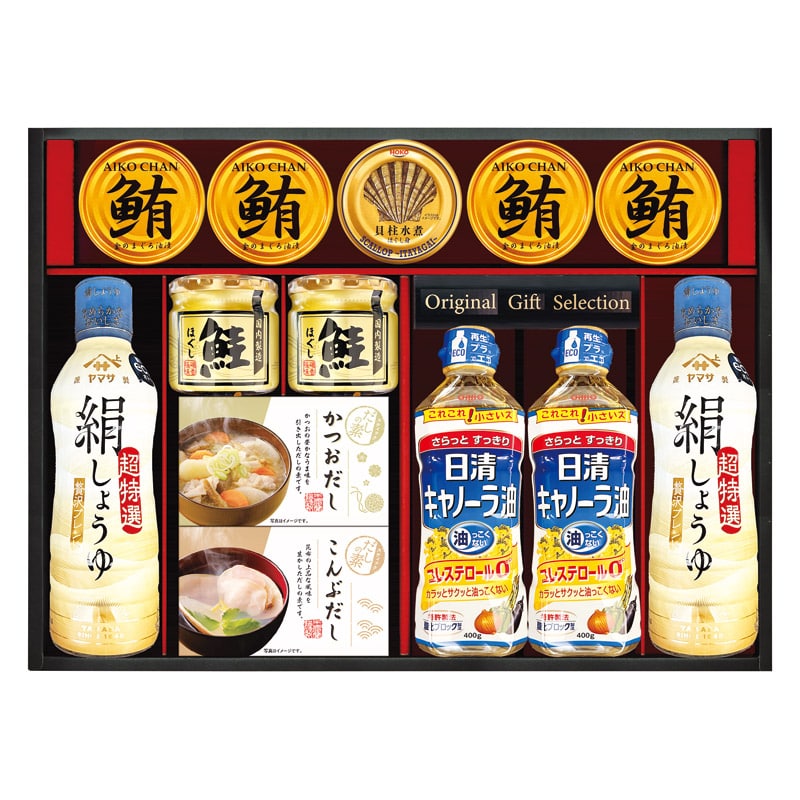 ヤマサ絹しょうゆバラエティギフト  ／セット・詰め合わせ 調味料 食品 ギフト プレゼント プチギフト 祝い バレンタイン チョコ 以外 子供 友達 ホワイトデー お返し 人気 カード