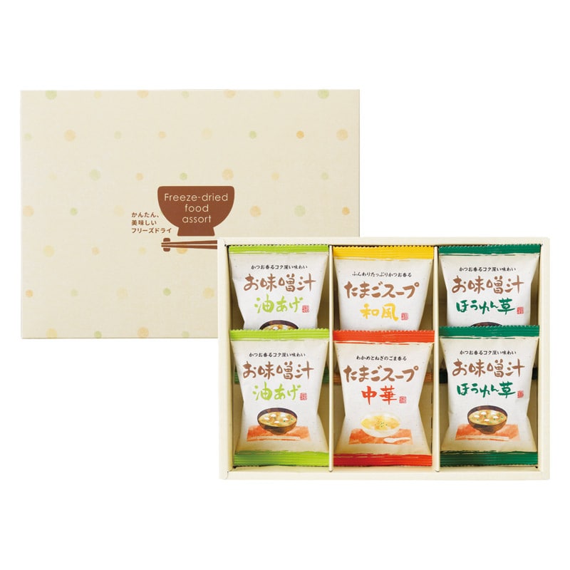 フリーズドライ「お味噌汁・スープ詰合せ」 /お吸い物 和風惣菜 惣菜・レトルト 食品 ギフト プレゼント プチギフト 祝い バレンタイン チョコ 以外 子供 友達 ホワイトデー お返し 人気 カード