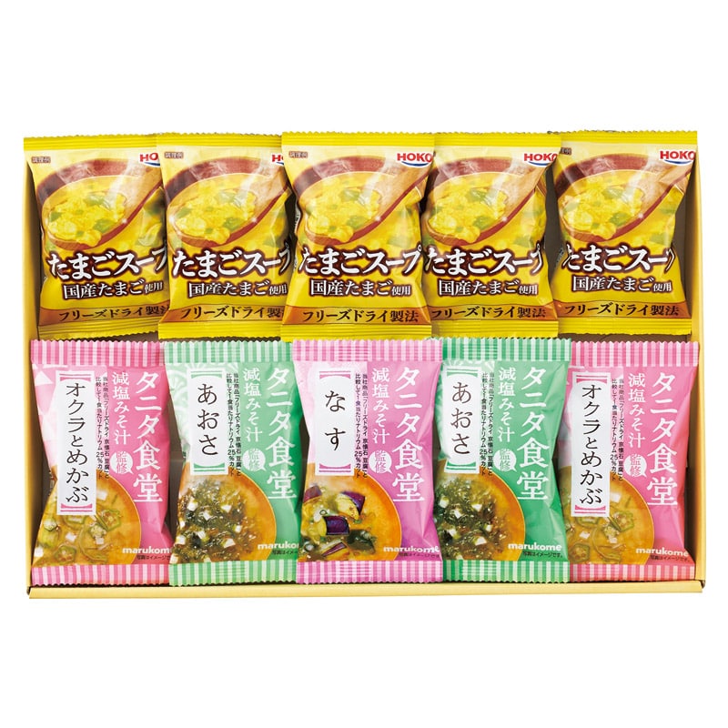 タニタ食堂監修減塩みそ汁・こだわりスープギフト /お吸い物 和風惣菜 惣菜・レトルト 食品 ギフト プレゼント プチギフト 祝い バレンタイン チョコ 以外 子供 友達 ホワイトデー お返し 人気 カード