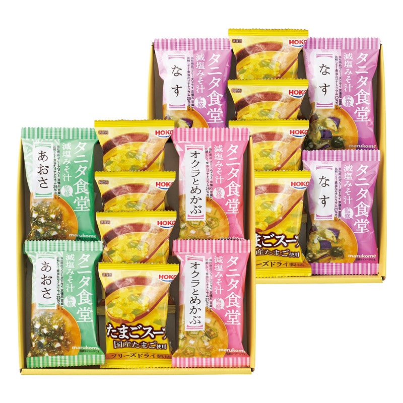 タニタ食堂監修減塩みそ汁･こだわりスープギフト  ／お吸い物 和風惣菜 惣菜・レトルト 食品 ギフト プレゼント プチギフト 祝い バレンタイン チョコ 以外 子供 友達 ホワイトデー お返し 人気 カード