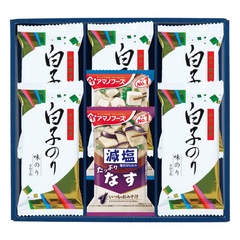 味之庵 アマノフーズ&白子のり  ／お吸い物 和風惣菜 惣菜・レトルト 食品 ギフト プレゼント プチギフト 祝い バレンタイン チョコ 以外 子供 友達 ホワイトデー お返し 人気 カード