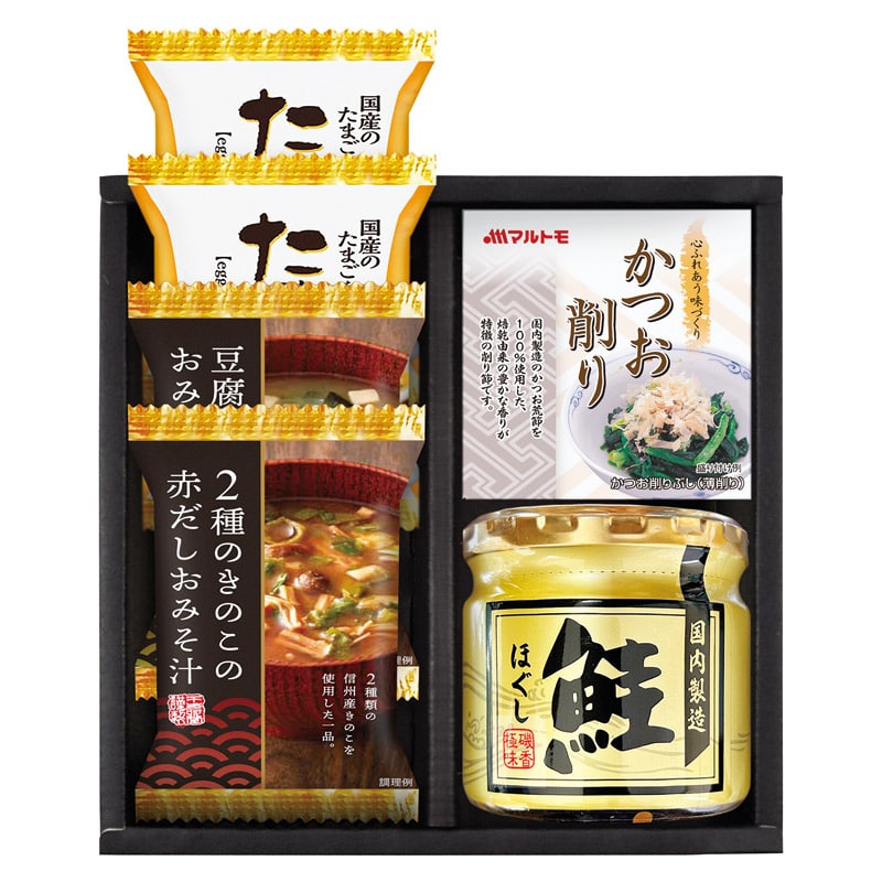 海味彩 フリーズドライ&鮭ほぐし バラエティセット /お吸い物 和風惣菜 惣菜・レトルト 食品 ギフト プレゼント プチギフト 祝い バレンタイン チョコ 以外 子供 友達 ホワイトデー お返し 人気 カード