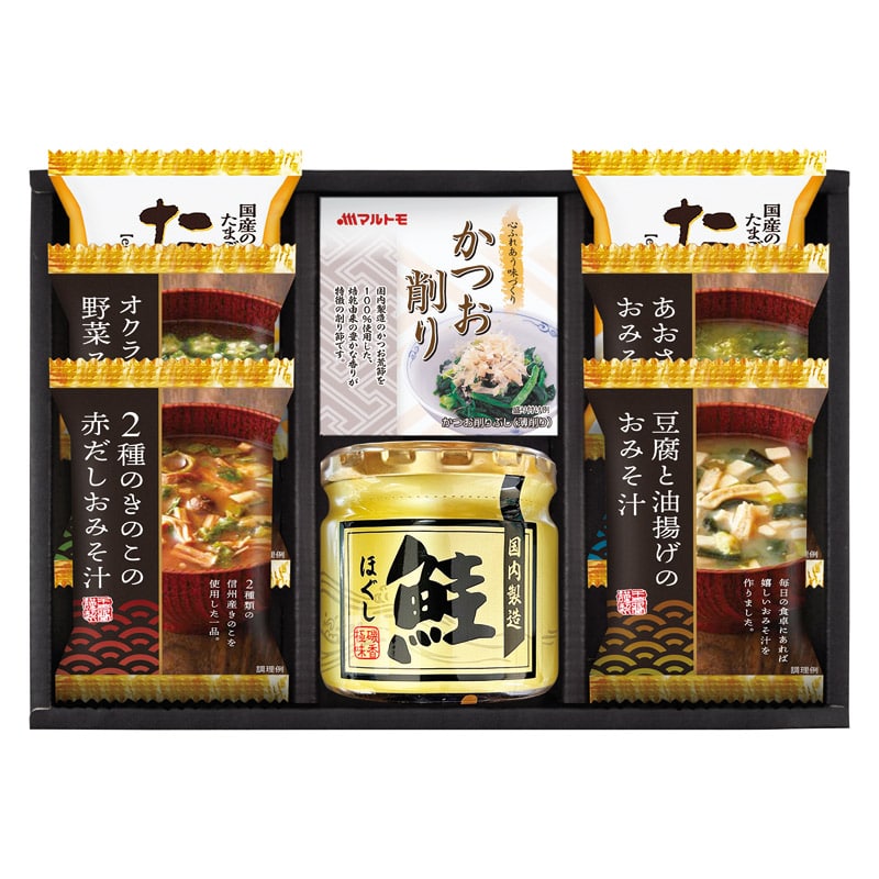 海味彩 フリーズドライ&鮭ほぐし バラエティセット /お吸い物 和風惣菜 惣菜・レトルト 食品 ギフト プレゼント プチギフト 祝い バレンタイン チョコ 以外 子供 友達 ホワイトデー お返し 人気 カード