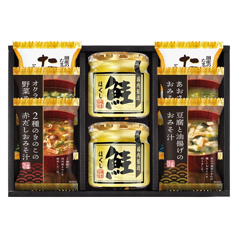 海味彩 フリーズドライ&鮭ほぐし バラエティセット  ／お吸い物 和風惣菜 惣菜・レトルト 食品 ギフト プレゼント プチギフト 祝い バレンタイン チョコ 以外 子供 友達 ホワイトデー お返し 人気 カード