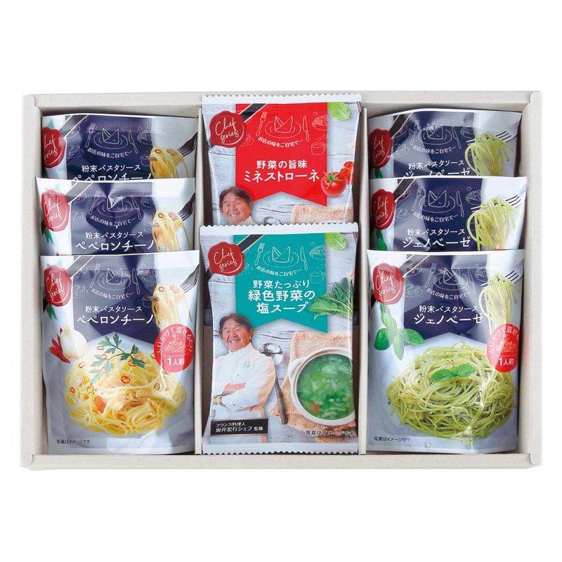 坂井宏行監修 C'est bon cadeau ~素敵な贈り物~ /スープ 洋風惣菜 惣菜・レトルト 食品 ギフト プレゼント プチギフト 祝い バレンタイン チョコ 以外 子供 友達 ホワイトデー お返し 人気 カード