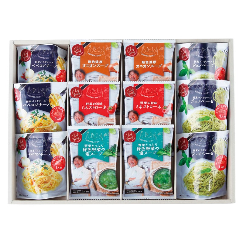 坂井宏行監修 C'est bon cadeau ~素敵な贈り物~ /スープ 洋風惣菜 惣菜・レトルト 食品 ギフト プレゼント プチギフト 祝い バレンタイン チョコ 以外 子供 友達 ホワイトデー お返し 人気 カード