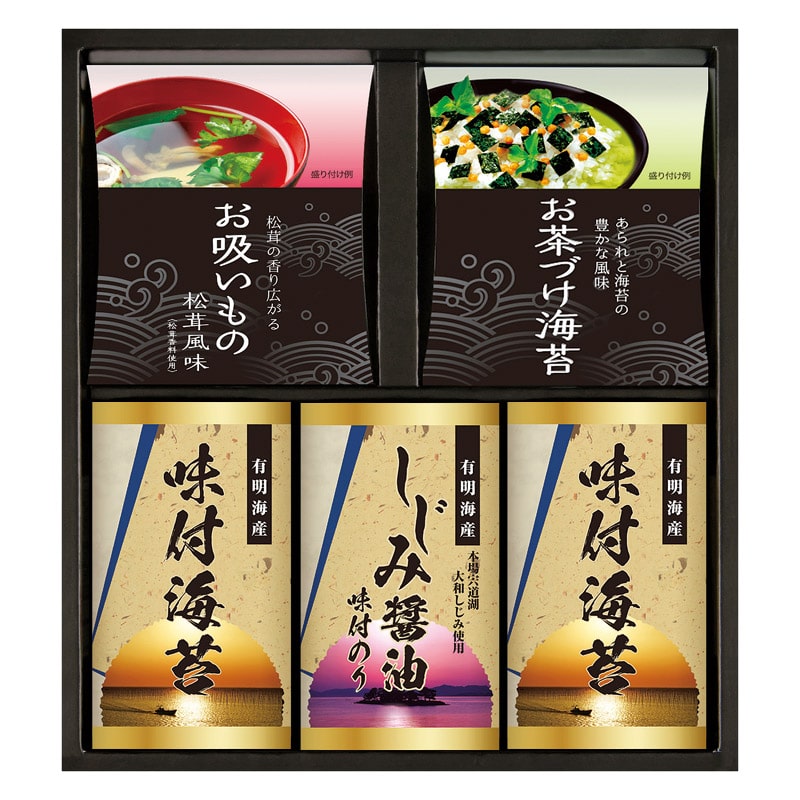 永谷園お茶漬け・有明海産味付海苔 /お茶漬け 和風惣菜 惣菜・レトルト 食品 ギフト プレゼント プチギフト 祝い バレンタイン チョコ 以外 子供 友達 ホワイトデー お返し 人気 カード