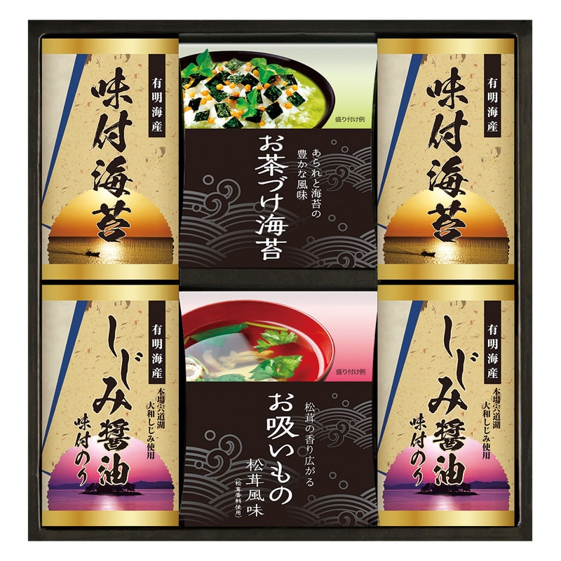 永谷園お茶漬け･有明海産味付海苔  ／お茶漬け 和風惣菜 惣菜・レトルト 食品 ギフト プレゼント プチギフト 祝い バレンタイン チョコ 以外 子供 友達 ホワイトデー お返し 人気 カード