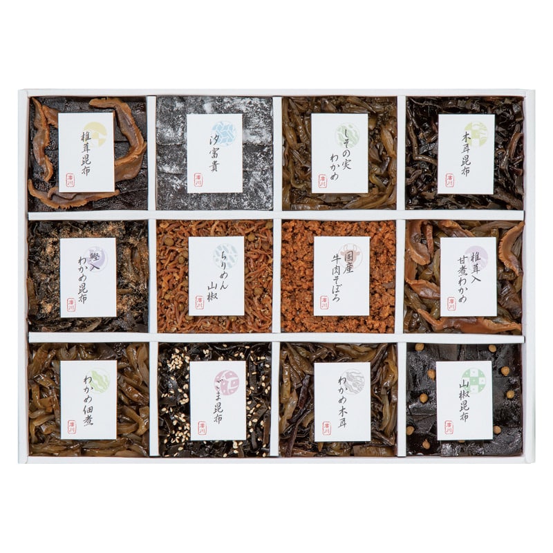 廣川昆布 御昆布 12品佃煮詰合せ  ／佃煮 和風惣菜 惣菜・レトルト 食品 ギフト プレゼント プチギフト 祝い バレンタイン チョコ 以外 子供 友達 ホワイトデー お返し 人気 カード
