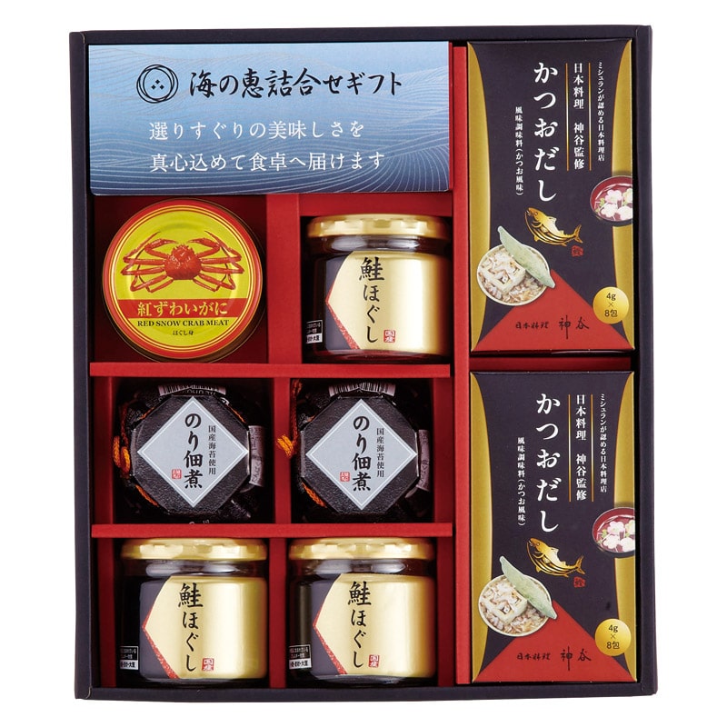 海の恵詰合せ /セット・詰め合わせ 調味料 食品 ギフト プレゼント プチギフト 祝い バレンタイン チョコ 以外 子供 友達 ホワイトデー お返し 人気 カード