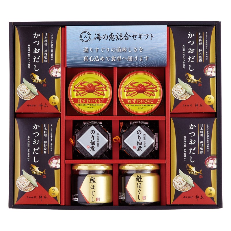 海の恵詰合せ /セット・詰め合わせ 調味料 食品 ギフト プレゼント プチギフト 祝い バレンタイン チョコ 以外 子供 友達 ホワイトデー お返し 人気 カード