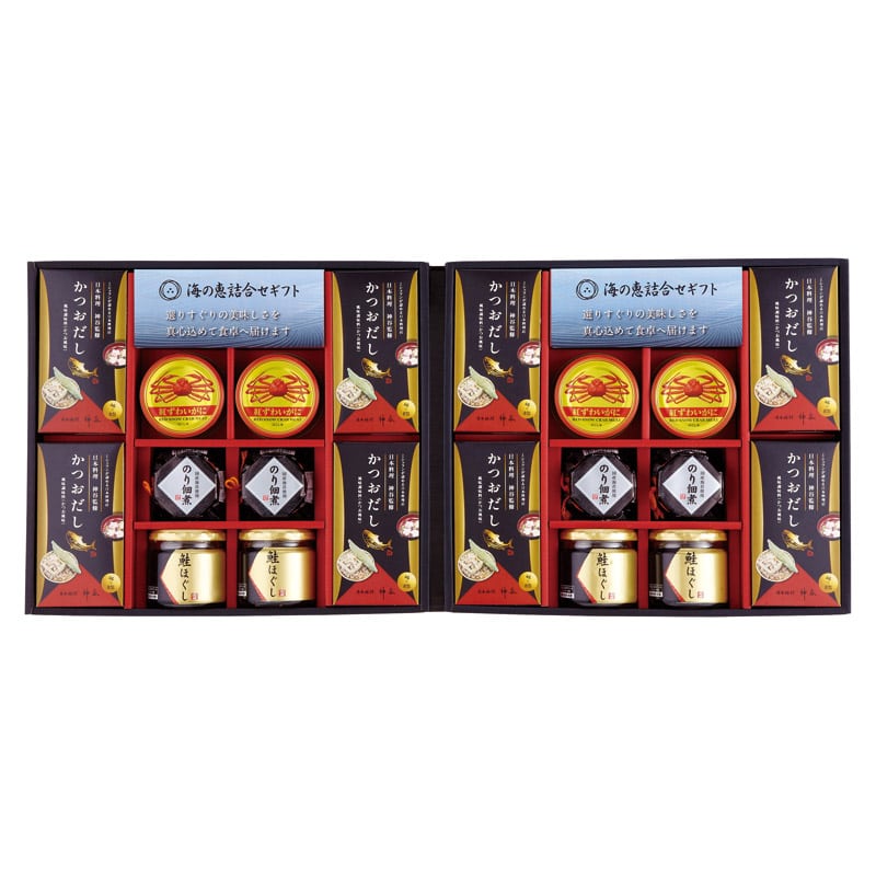 海の恵詰合せ  ／セット・詰め合わせ 調味料 食品 ギフト プレゼント プチギフト 祝い バレンタイン チョコ 以外 子供 友達 ホワイトデー お返し 人気 カード