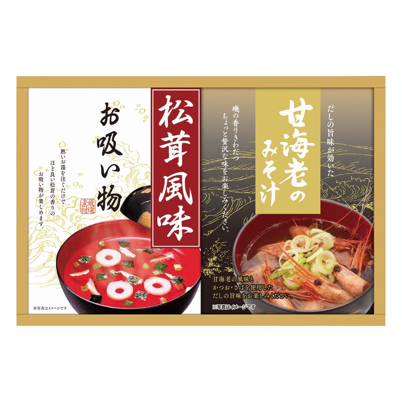 山海の幸詰合せ  ／魚介類・水産加工品 食品 ギフト プレゼント プチギフト 祝い バレンタイン チョコ 以外 子供 友達 ホワイトデー お返し 人気 カード