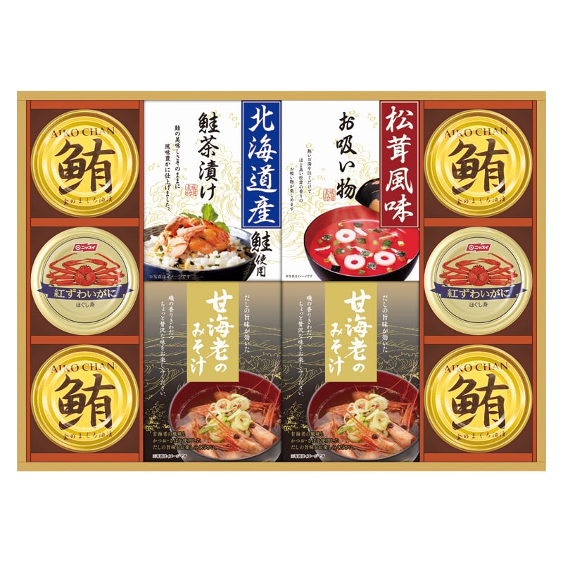山海の幸詰合せ /魚介類・水産加工品 食品 ギフト プレゼント プチギフト 祝い バレンタイン チョコ 以外 子供 友達 ホワイトデー お返し 人気 カード