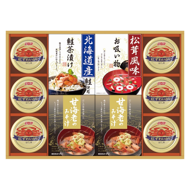山海の幸詰合せ /魚介類・水産加工品 食品 ギフト プレゼント プチギフト 祝い バレンタイン チョコ 以外 子供 友達 ホワイトデー お返し 人気 カード
