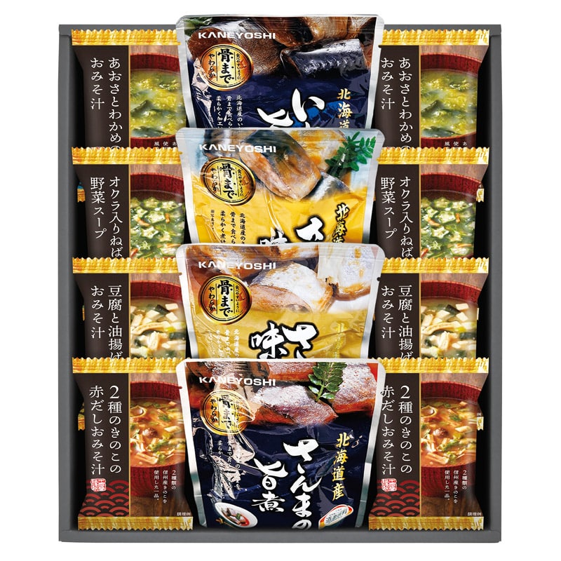北海道産4種類の魚の煮付けとフリーズドライ詰合せ  ／魚介類・水産加工品 食品 ギフト プレゼント プチギフト 祝い バレンタイン チョコ 以外 子供 友達 ホワイトデー お返し 人気 カード
