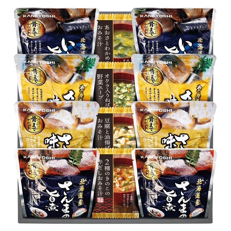 北海道産4種類の魚の煮付けとフリーズドライ詰合せ /魚介類・水産加工品 食品 ギフト プレゼント プチギフト 祝い バレンタイン チョコ 以外 子供 友達 ホワイトデー お返し 人気 カード