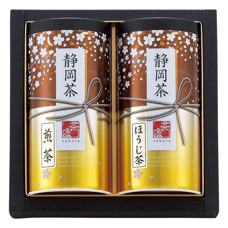 静岡茶詰合せ「茶倉(さくら)」  ／日本茶 お茶・紅茶 水・ソフトドリンク 飲料 ギフト プレゼント プチギフト 祝い バレンタイン チョコ 以外 子供 友達 ホワイトデー お返し 人気 カード