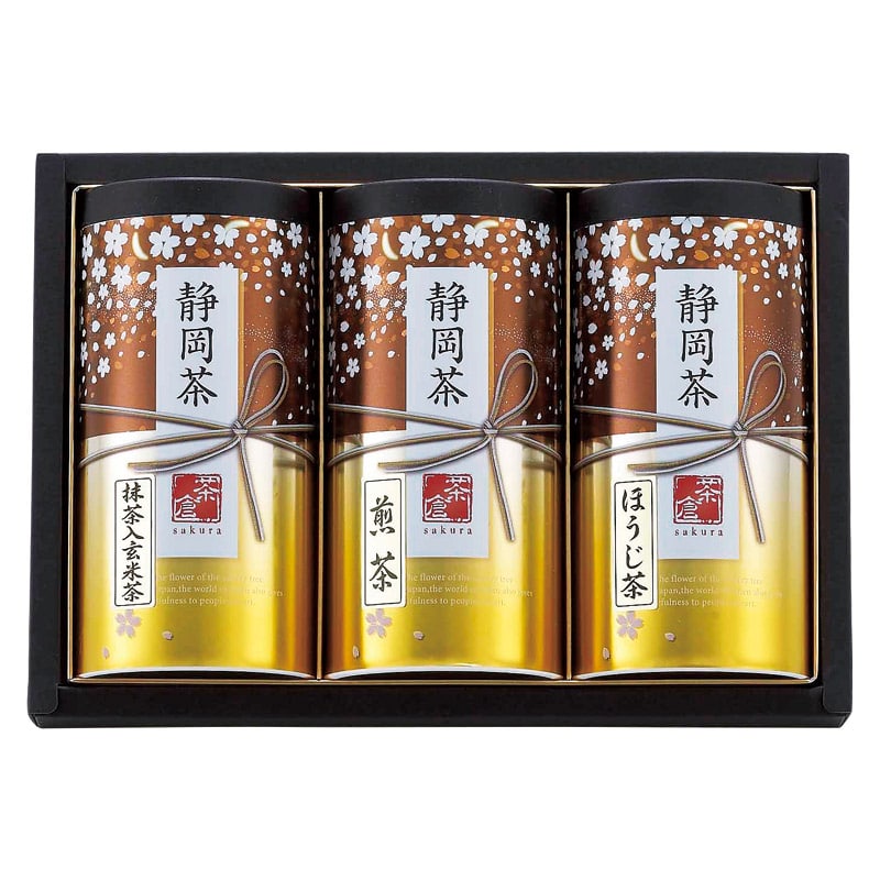静岡茶詰合せ「茶倉(さくら)」  ／日本茶 お茶・紅茶 水・ソフトドリンク 飲料 ホワイトデー お返し 人気 プチ 卒業 入学 記念品 プレゼント お祝 2026 送料無料 ギフト プレゼント