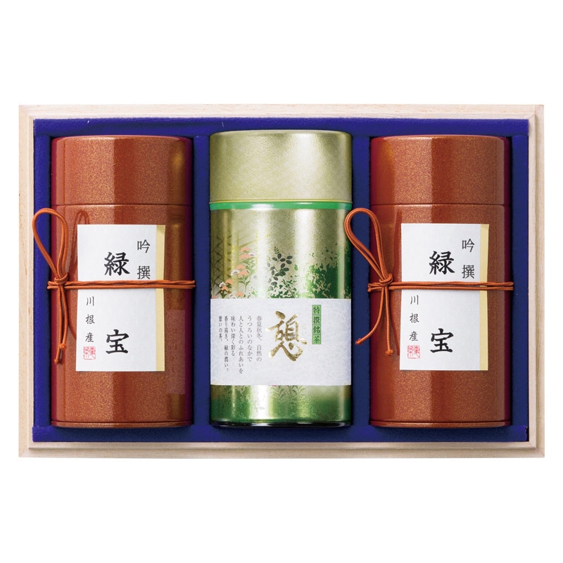 静岡茶 茶師こだわりの銘茶詰合せ(木箱入)  ／日本茶 お茶・紅茶 水・ソフトドリンク 飲料 ギフト プレゼント プチギフト 祝い バレンタイン チョコ 以外 子供 友達 ホワイトデー お返し 人気 カード