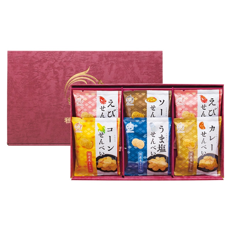 米菓 穂のなごみ  ／各種せんべい・米菓セット せんべい・米菓 スイーツ・お菓子 食品 ギフト プレゼント プチギフト 祝い バレンタイン チョコ 以外 子供 友達 ホワイトデー お返し 人気 カード