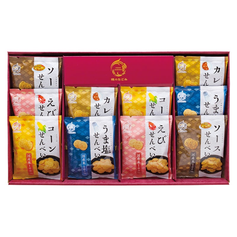 米菓 穂のなごみ  ／各種せんべい・米菓セット せんべい・米菓 スイーツ・お菓子 食品 ギフト プレゼント プチギフト 祝い バレンタイン チョコ 以外 子供 友達 ホワイトデー お返し 人気 カード