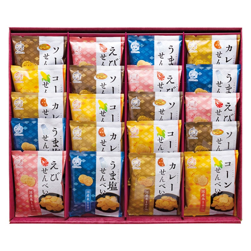 米菓 穂のなごみ  ／各種せんべい・米菓セット せんべい・米菓 スイーツ・お菓子 食品 ギフト プレゼント プチギフト 祝い バレンタイン チョコ 以外 子供 友達 ホワイトデー お返し 人気 カード