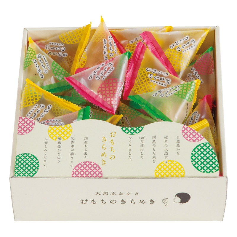 天然水おかき おもちのきらめき  ／あられ・おかき せんべい・米菓 スイーツ・お菓子 食品 ギフト プレゼント プチギフト 祝い バレンタイン チョコ 以外 子供 友達 ホワイトデー お返し 人気 カード
