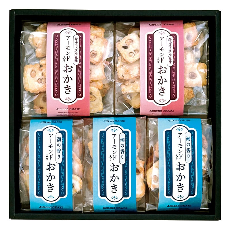 アーモンド入りおかき ふたつの味くらべ  ／あられ・おかき せんべい・米菓 スイーツ・お菓子 食品 ギフト プレゼント プチギフト 祝い バレンタイン チョコ 以外 子供 友達 ホワイトデー お返し 人気 カード