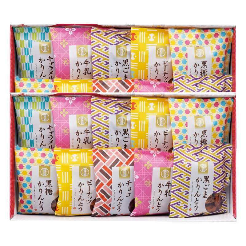 かりんとう詰合せ  ／かりんとう 和菓子 スイーツ・お菓子 食品 ギフト プレゼント プチギフト 祝い バレンタイン チョコ 以外 子供 友達 ホワイトデー お返し 人気 カード