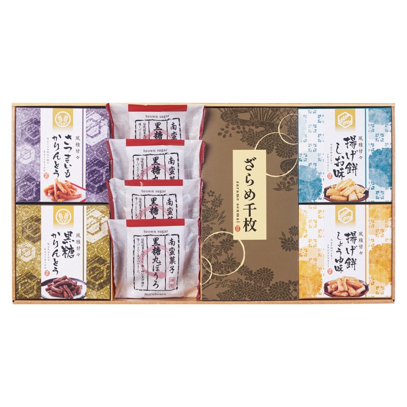 風雅甘々 和菓子詰合せ  ／各種和菓子セット 和菓子 スイーツ・お菓子 食品 ギフト プレゼント プチギフト 祝い バレンタイン チョコ 以外 子供 友達 ホワイトデー お返し 人気 カード