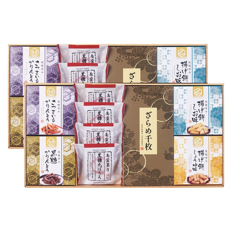 風雅甘々 和菓子詰合せ  ／各種和菓子セット 和菓子 スイーツ・お菓子 食品 ギフト プレゼント プチギフト 祝い バレンタイン チョコ 以外 子供 友達 ホワイトデー お返し 人気 カード