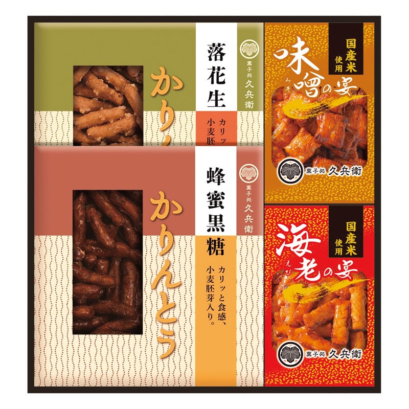 かりんとう･あられ詰合せ  ／かりんとう 和菓子 スイーツ・お菓子 食品 ギフト プレゼント プチギフト 祝い バレンタイン チョコ 以外 子供 友達 ホワイトデー お返し 人気 カード