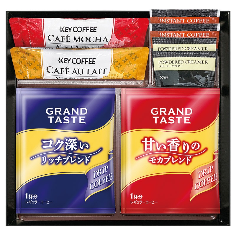 カフェセレクション  ／インスタントコーヒー コーヒー 水・ソフトドリンク 飲料 ホワイトデー お返し 人気 プチ 卒業 入学 記念品 プレゼント お祝 2026 送料無料 ギフト プレゼント