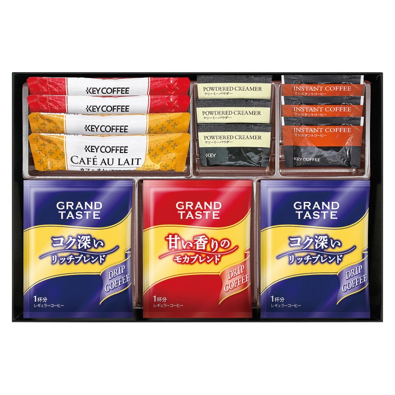 カフェセレクション  ／インスタントコーヒー コーヒー 水・ソフトドリンク 飲料 ホワイトデー お返し 人気 プチ 卒業 入学 記念品 プレゼント お祝 2026 送料無料 ギフト プレゼント